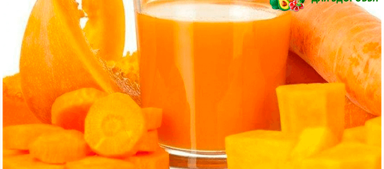 морковно-тыквенный сок