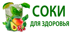Эко соки - сайт про соки Олега Буянова