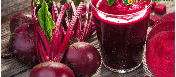 свекольный сок